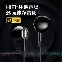 飞利浦 有线耳机半入耳式音乐耳机 电脑笔记本安卓苹果手机适用 （国补15%）