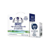 百菲酪 BONUS 水牛高钙奶 冰淇淋风味 200ml*12盒