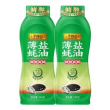 再降价：李锦记 薄盐蚝油540g*2瓶