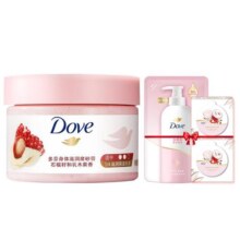 多芬冰淇淋身体磨砂膏改善粗糙去角质男女士官方正品280g