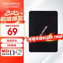 七彩虹 COLORFUL 镭风系列 SSD固态硬盘 CF300 120G