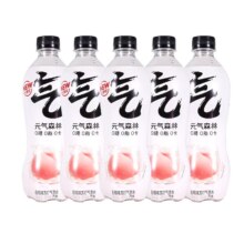 21日20点开始、百亿补贴万人团：元气森林气泡水 480ml*5瓶 多口味可选