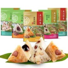广州酒家 金丝蜜枣粽/豆沙粽/八宝香粽200g*2袋
