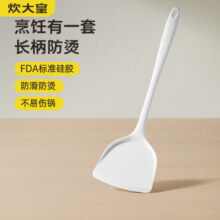 不伤锅，Cooker King 炊大皇 不粘锅食品级硅胶锅铲