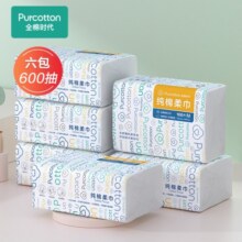 全棉时代【丁禹兮推荐】洗脸巾 100抽*6包一次性便携出行棉柔巾15*20CM