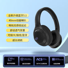 永词 SN头戴式蓝牙耳机