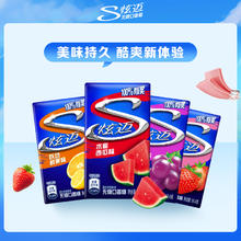 炫迈 无糖口香糖 202g 28片*4盒 西瓜薄荷味