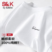 班尼路 牌砸！清仓甩卖！男女款220G重磅纯棉T恤 亲肤柔软 （任选2件 多色可选）