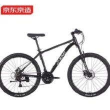 plus：京东京造 XC300山地自行车21速碟刹15寸玛瑙黑