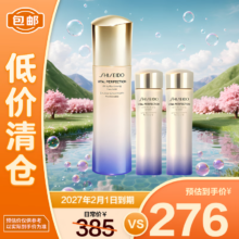 清仓：资生堂 悦薇清爽型水乳套装乳100ml+水75ml×2一套正装量 效期至27.2273.9元包邮 原价385元