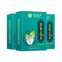 内廷上用 菊苣栀子茶 花茶 菊苣根 栀子茶 小袋装冲泡方便 中老年养生茶饮 3盒【5g*30袋】推荐款