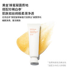 Sulwhasoo 雪花秀 亮采嫩肤磨砂面膜120ml