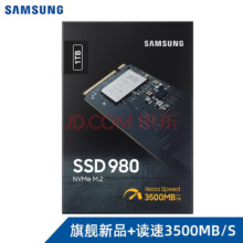 三星（SAMSUNG）【散热片+螺丝刀套装】1TBSSD固态硬盘M.2接口(NVMe协议)980NVME电脑台式（MZ-V8V1T0BW）566.16元