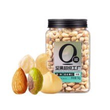天虹牌2斤大罐装每日坚果 混合果仁原味纯坚果休闲零食孕妇健身