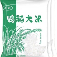 20点、再降价：东北珍珠米 鸭稻大米500g*3袋*2件