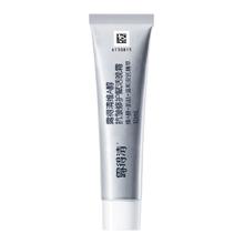 88VIP会员：露得清 A醇抗皱晚霜 10ml
