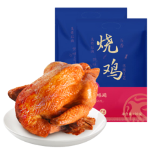 紫燕百味鸡香卤燕小二烤鸡手撕鸡扒鸡卤味鸡肉零食休闲小吃方便菜 燕小二烧鸡2袋800g