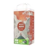 碧芭宝贝 大鱼海棠系列 婴幼儿拉拉裤L46/XL44/2XL42/3XL38片