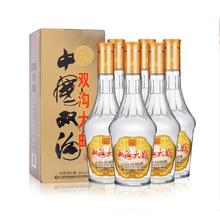 双沟 大曲名玻 浓香型白酒 46度480ml*6瓶 整箱装 优质纯粮食酒