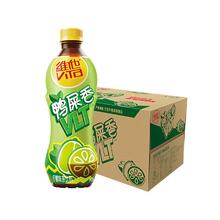 维他奶 鸭屎香柠檬茶饮料 500ml*9瓶