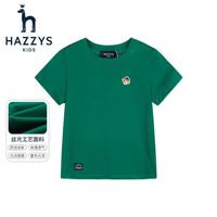HAZZYS 男女童圆领基础短袖T恤