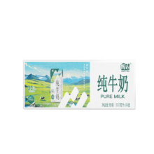 PLUS会员、需首购、需凑单：辉山 自有牧场纯牛奶 200ml*24盒＊2件+赠A2β-纯牛乳250ml×10盒