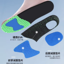 邦尼 3AnGnI 2双装运动鞋垫