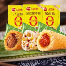 三全 龙舟粽 猪肉粽 200g/2只*2件