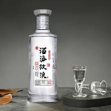国井 白酒 63度 浓香型 480mL 单瓶装