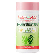 玛特纳 MATERNA 惠氏玛特纳藻油dha孕妇中国版备孕期哺乳期营养品30粒