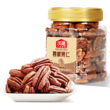 沃隆 每日坚果原味 罐装坚果干果炒货营养休闲健康零食小吃孕妇零食 碧根果250g/罐
