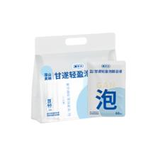真不二 把山风与月光，都熬进了九分钟的温柔里，紫苏足浴包 20包/袋