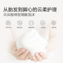 一页 newpage 婴童沐浴露洗发水二合一婴儿宝宝200ML官方正品保证