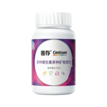 礼盒善存小紫瓶女士多种维生素复合片22种营养b族ve烟酰胺维c