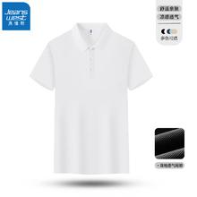 真维斯 男士夏季短袖POLO衫（多色可选）16.9元