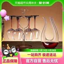 彩界 包邮玻璃勃艮第轻奢葡萄酒红酒杯套装家用高档醒酒器高脚杯酒具