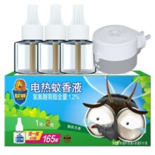 超威电蚊香液非无毒无味防蚊驱蚊液家用灭蚊器补充液加热器套装