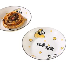 家用釉下彩碗盘餐具好事花生7英寸饭盘 2个装