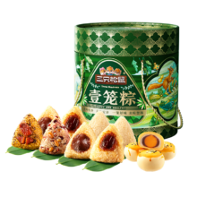 三只松鼠壹笼粽礼盒1kg 12枚肉粽豆沙粽蜜枣粽蛋黄酥