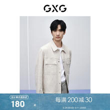 GXG 男装 米灰色翻领夹克 米灰色 175/L