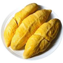 泰国猫山王榴莲肉 2份共1000g A+品质 顺丰