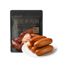 网易严选 90%肉含量，开袋即食多肉肠香肠 独立包装 烧烤早餐脆皮烤肠速食 黑胡椒味+香辣味