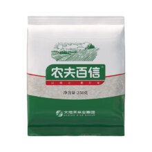 【苏北大米】农夫百信学生米南粳大米现磨当季粳米新米软糯饱满 1kg（500g*2袋独立包装）