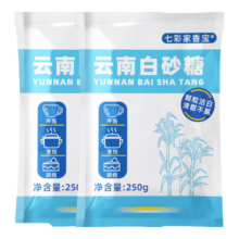 纯甘蔗白砂糖250g*2袋