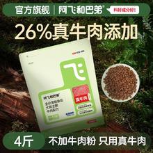 德州扒鸡旗下！鲁小吉 扒小鸡 锁鲜盒装300g*2只