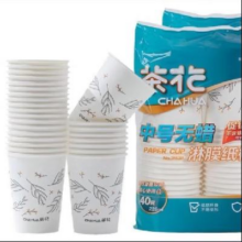 茶花 一次性杯子 225ML 中号 2包共80只