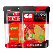 百亿补贴、plus会员：名扬 火锅底料牛麻238g*1+串串调味料200g*1