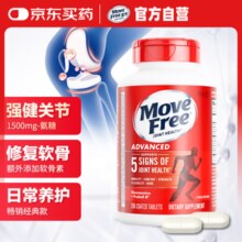 Schiff 旭福 Move Free 维骨力 关节灵软骨素 红瓶基础版 200粒