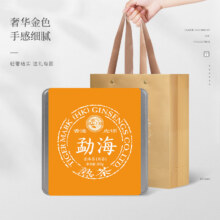 PLUS会员、首单礼金：虎标茶叶 勐海普洱熟茶 云南大叶种晒青茶铁盒装 200g