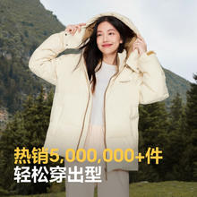 波司登 休闲连帽防风短款廓形保暖外套 B30145910E